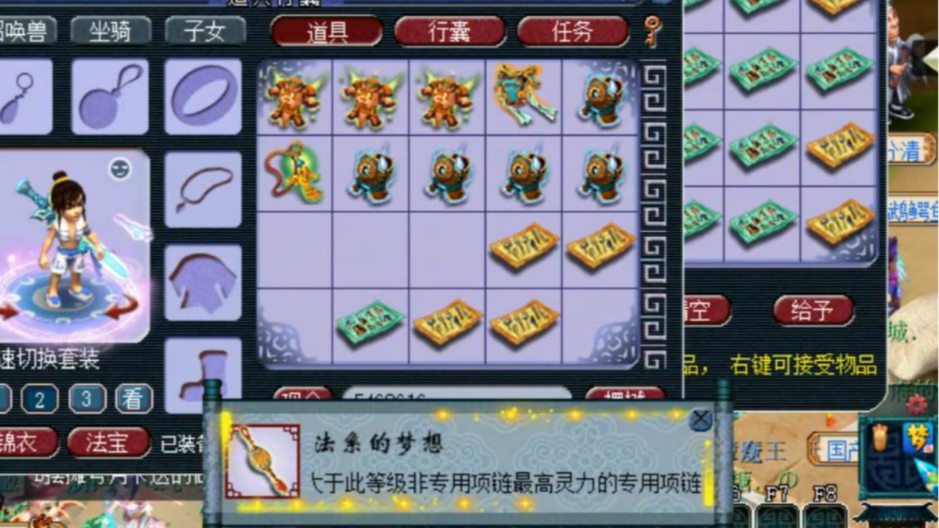 梦幻西游:法系最想鉴定出的成就,法系的梦想来了,一看灵力尴尬
